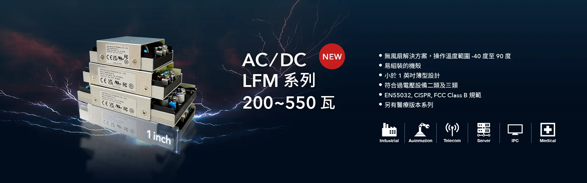 AC-DC Power Supply